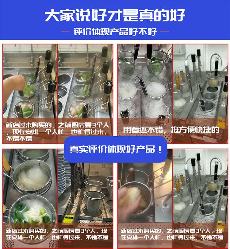 食品機(jī)械