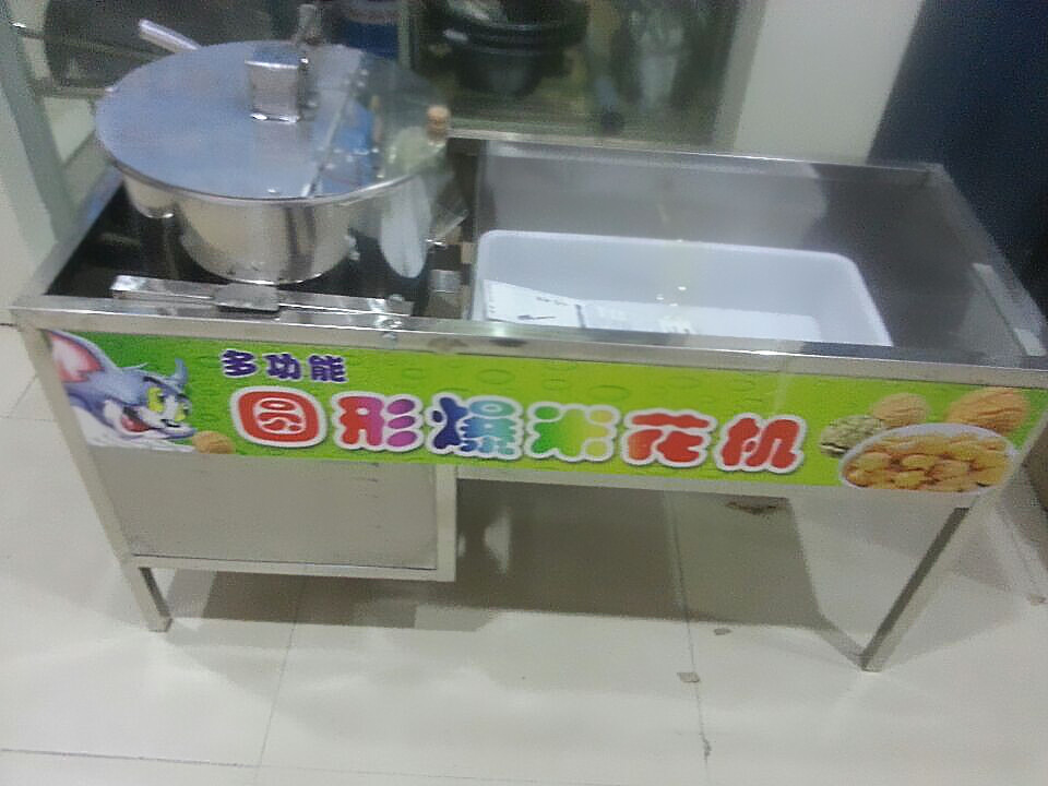 食品機(jī)械